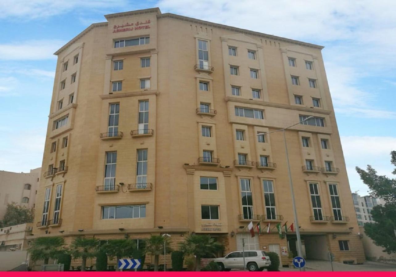 Asherij Hotel Dauhá Exteriér fotografie