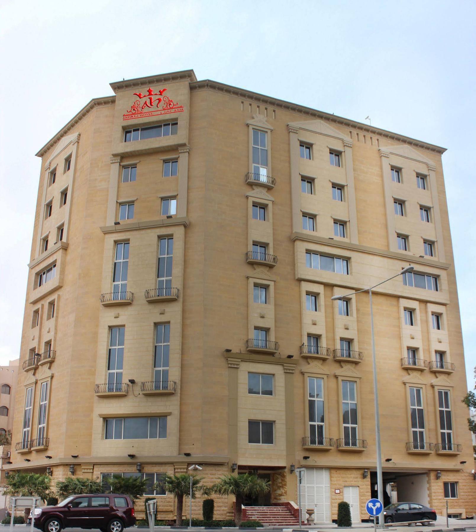 Asherij Hotel Dauhá Exteriér fotografie